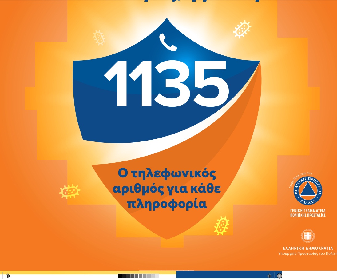 1135