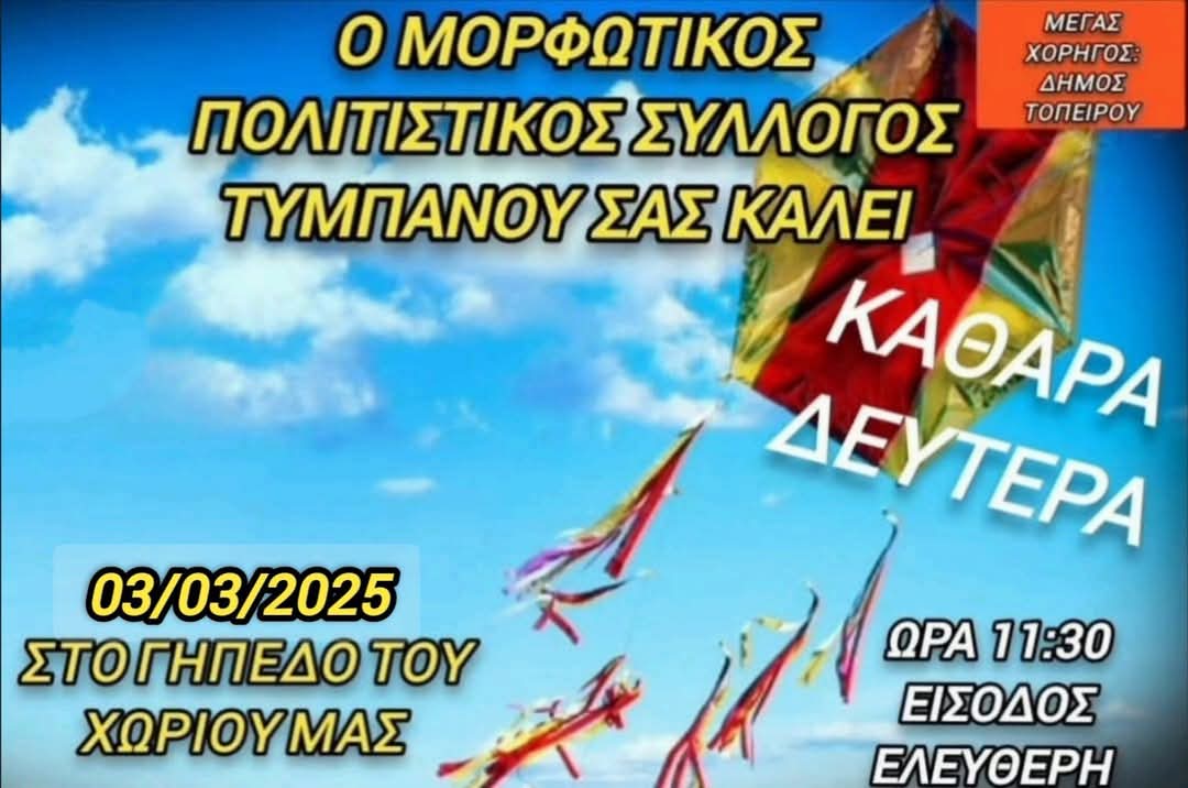 20250227 143943