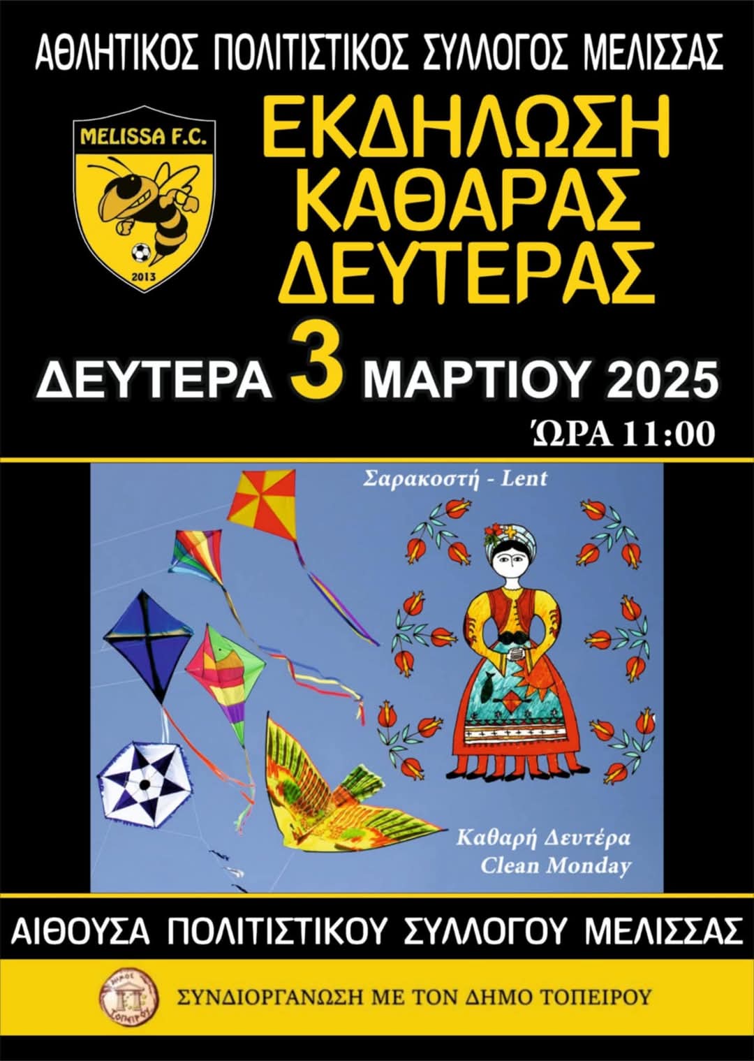 FB IMG 1740651671384