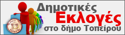 ekloges