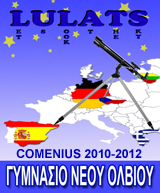 gymnasio olviou_COMENIUS