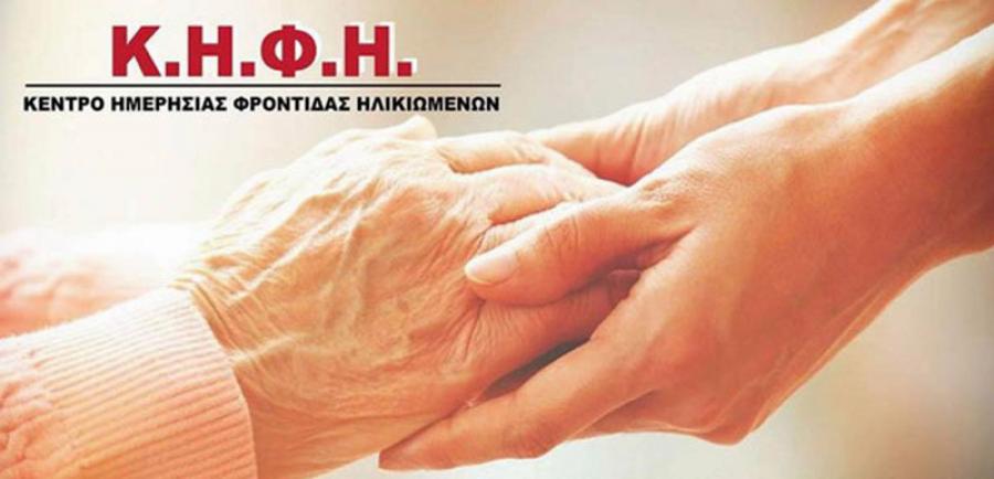khfh dtopeirou