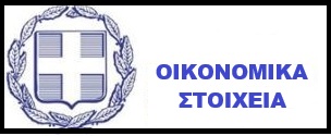 ΔΗΜΟΣ ΤΟΠΕΙΡΟΥ ΟΙΚ