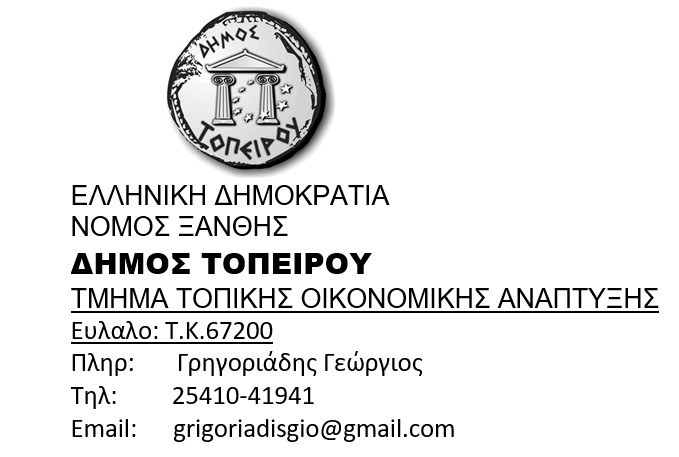 Στιγμιότυπο οθόνης 2025 10 01 180547